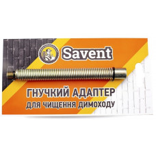 Гнучкий адаптер Savent для чищення димоходу