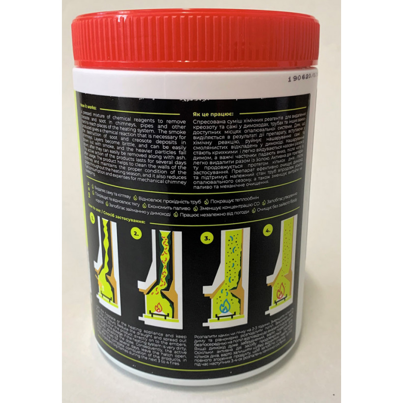 Порошок Profi Plus 900 г