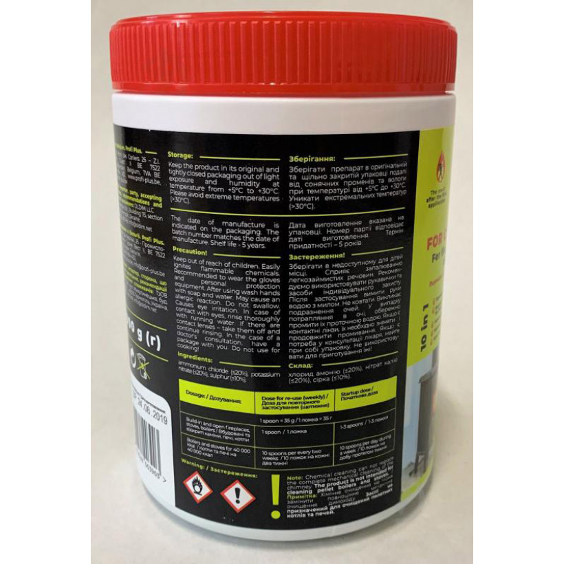 Порошок Profi Plus 900 г